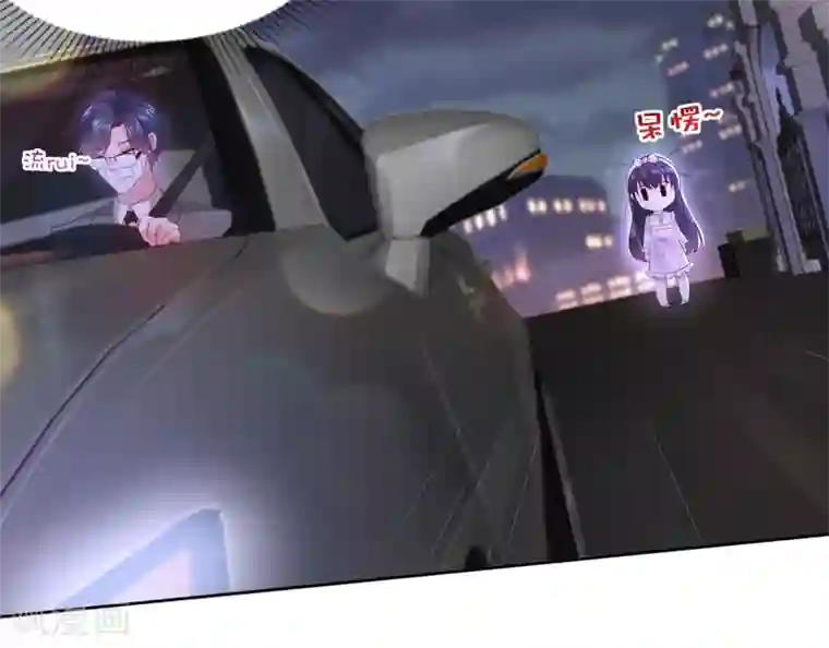 重生相逢：给你我的独家宠溺第26话 不可以吗？