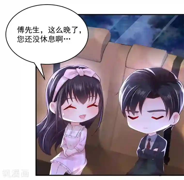 重生相逢：给你我的独家宠溺第26话 不可以吗？