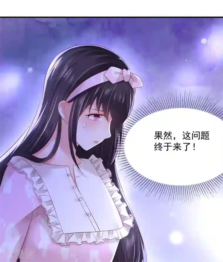 重生相逢：给你我的独家宠溺第26话 不可以吗？