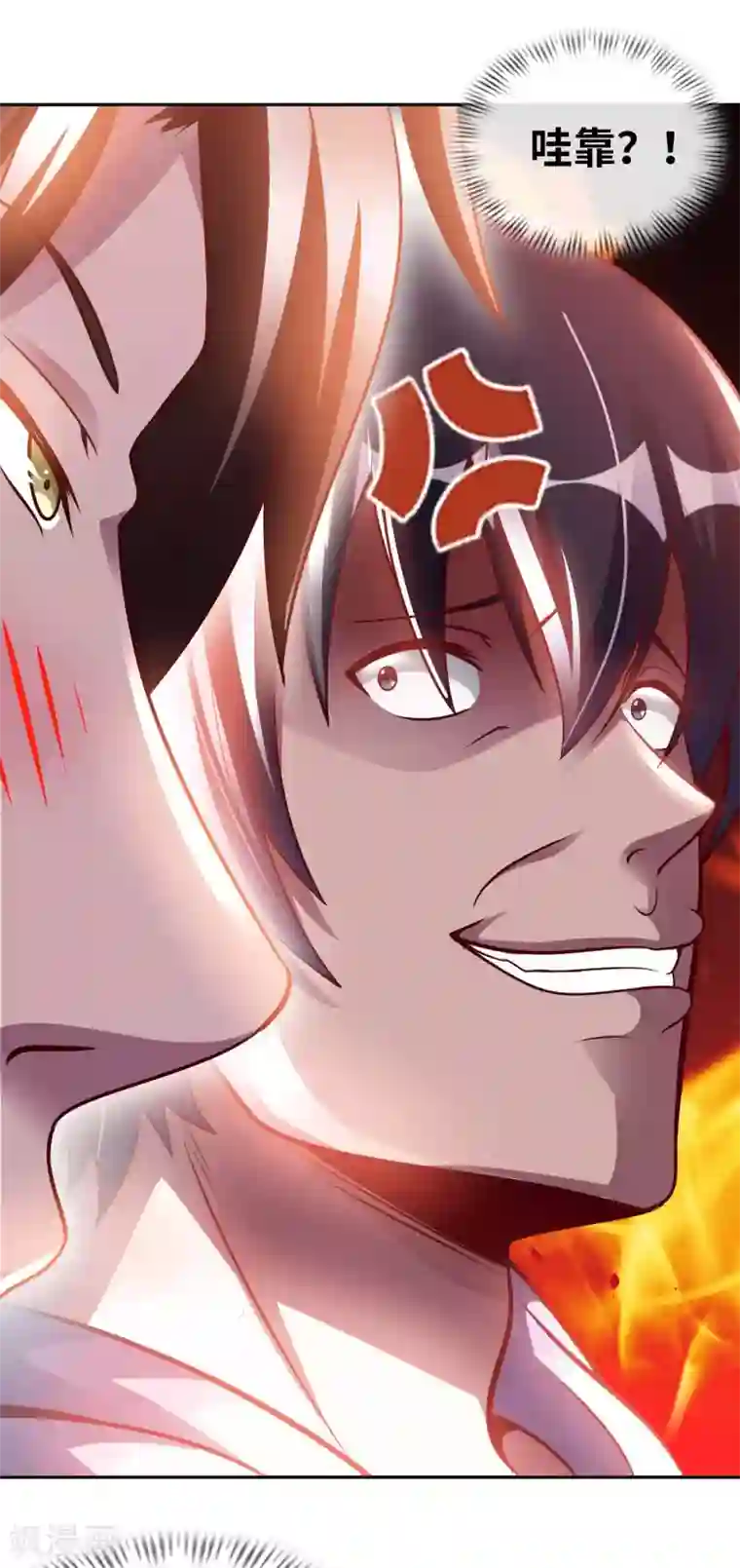 我的师傅是神仙第15话 清扫垃圾