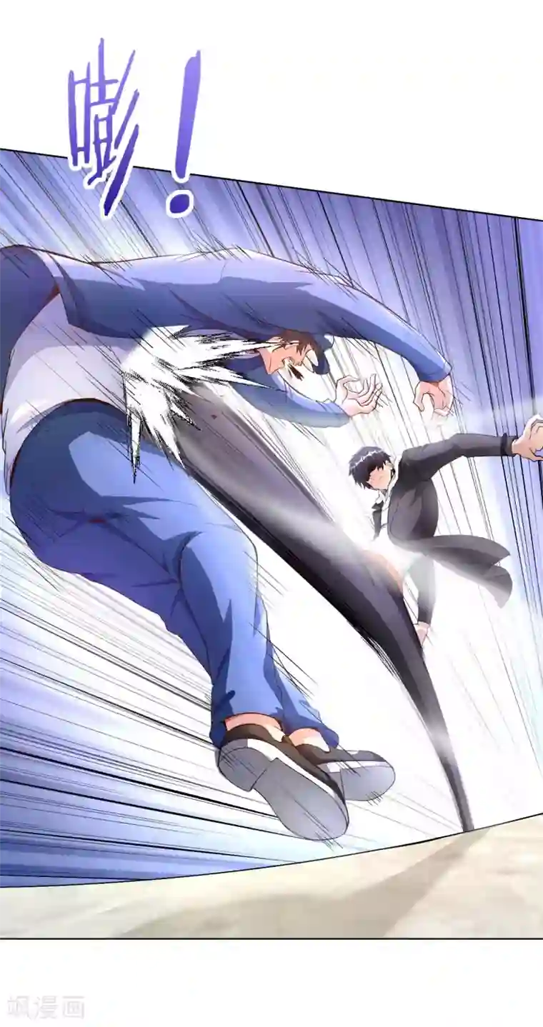 我的师傅是神仙第15话 清扫垃圾