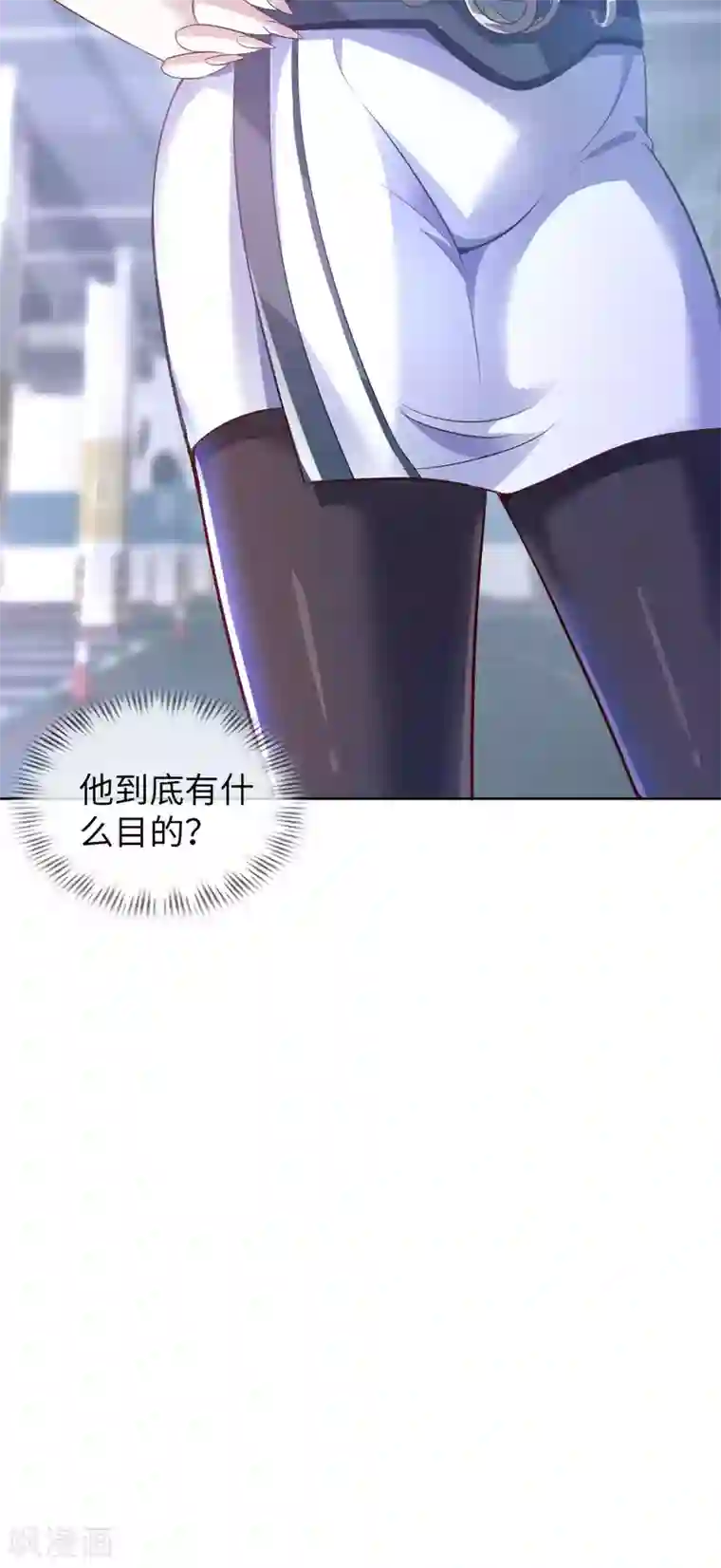 我的师傅是神仙第15话 清扫垃圾