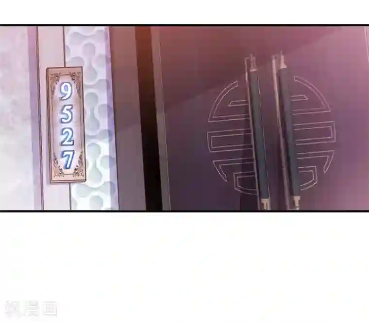 我的师傅是神仙第16话 女神与屌丝