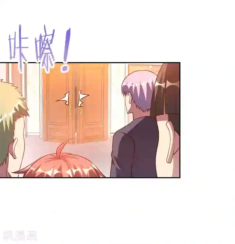 我的师傅是神仙第16话 女神与屌丝