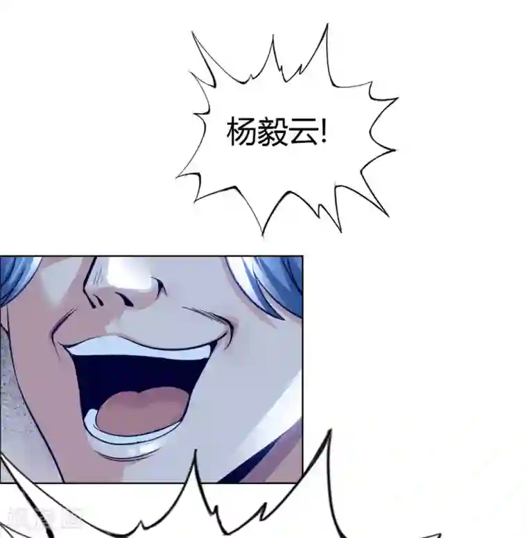 我的师傅是神仙第16话 女神与屌丝