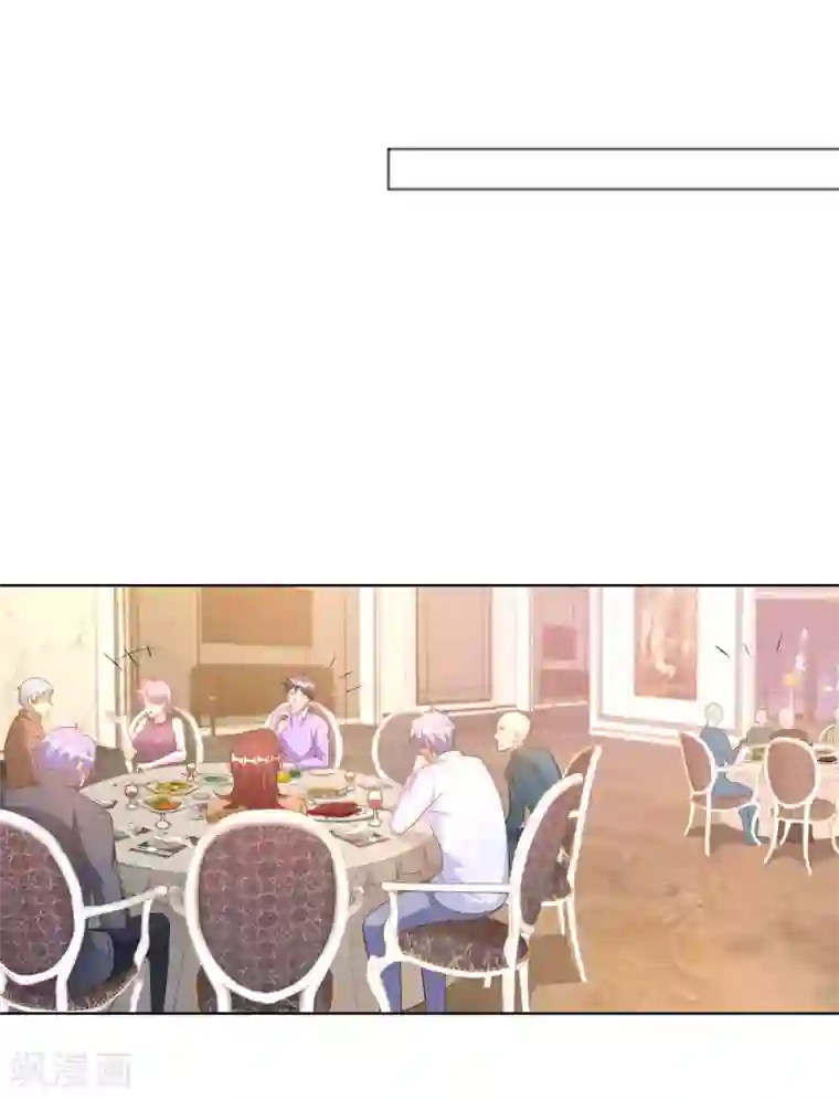 我的师傅是神仙第16话 女神与屌丝