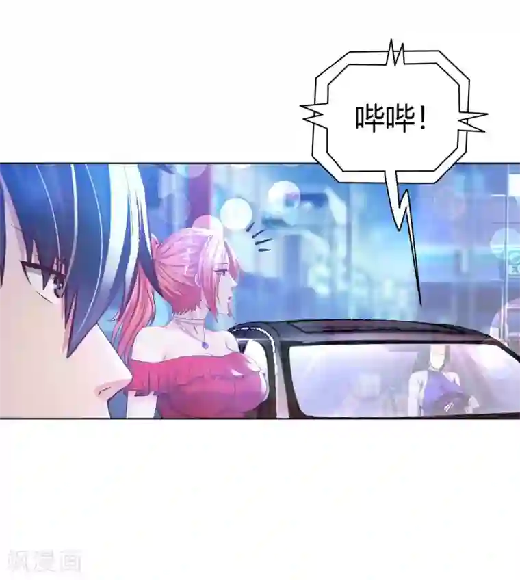 我的师傅是神仙第16话 女神与屌丝