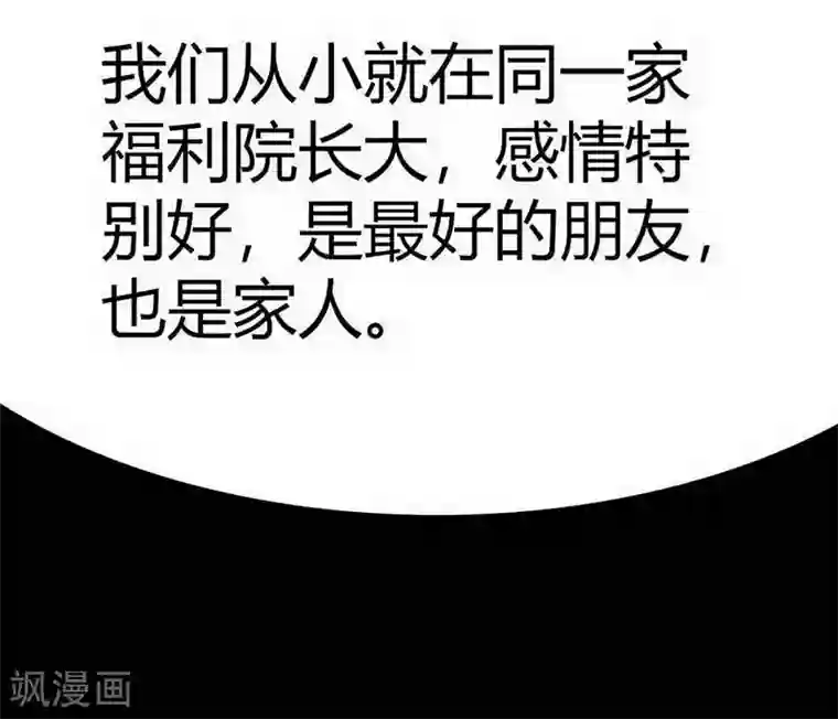 幽冥补习班第11话 Bond2