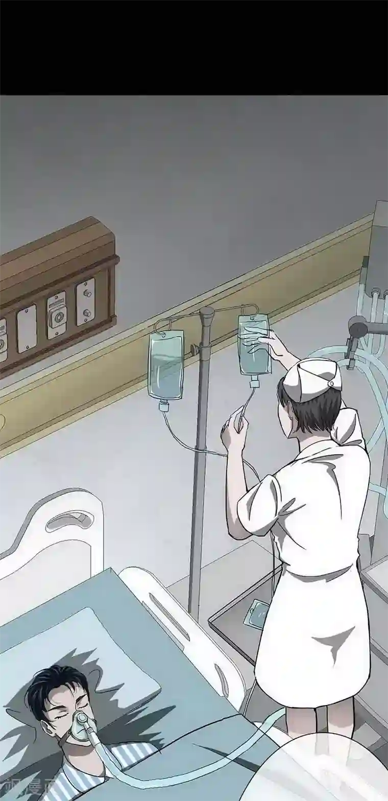 幽冥补习班第11话 Bond2