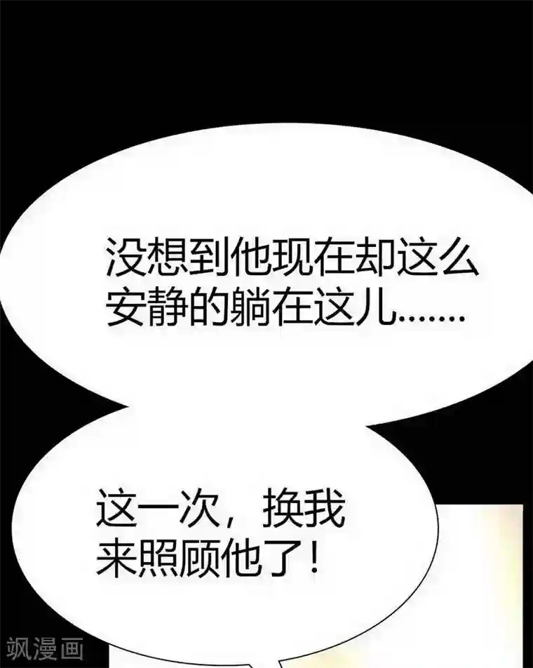 幽冥补习班第11话 Bond2