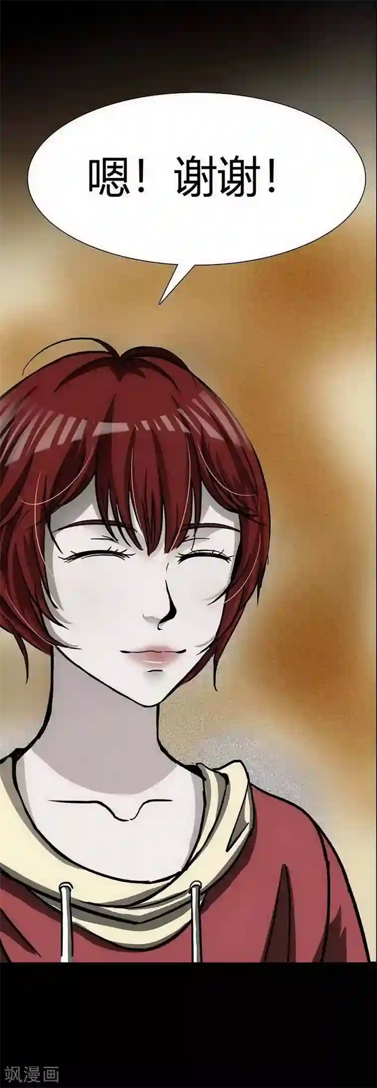 幽冥补习班第11话 Bond2