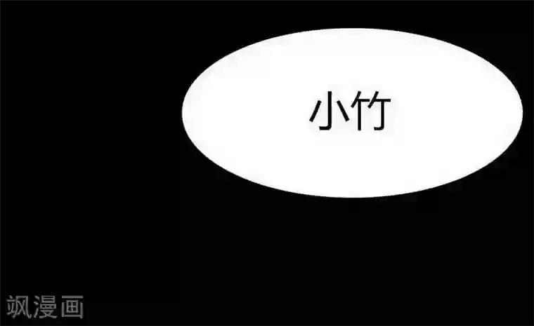 幽冥补习班第11话 Bond2