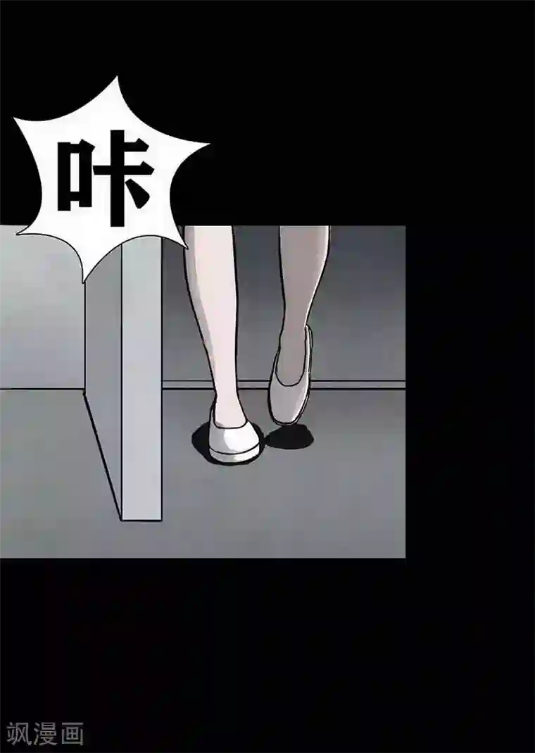 幽冥补习班第11话 Bond2