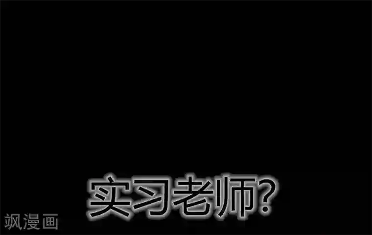 幽冥补习班第11话 Bond2