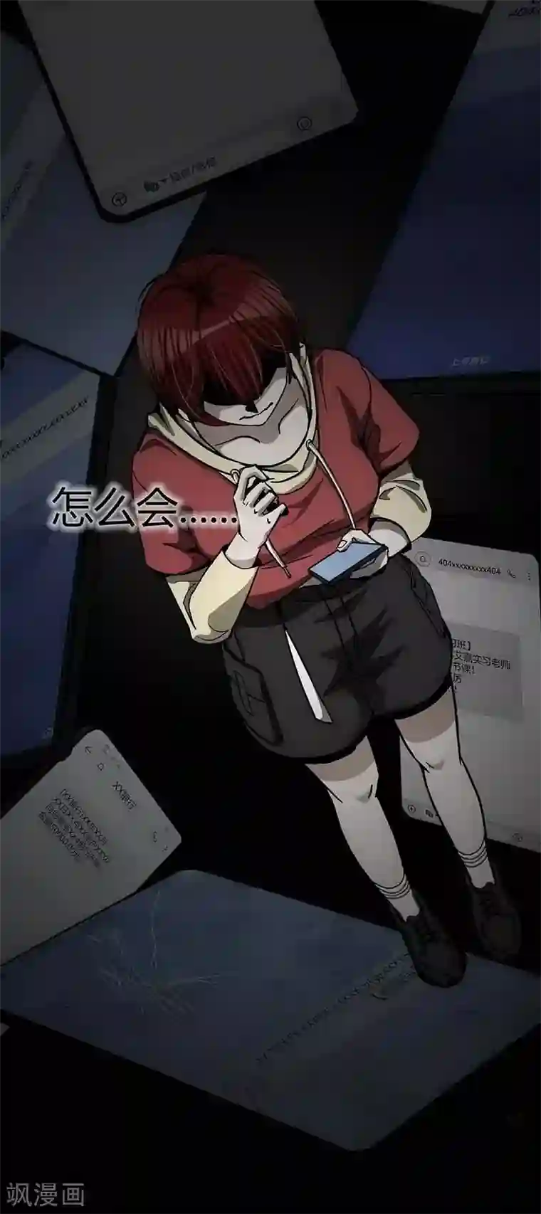 幽冥补习班第11话 Bond2