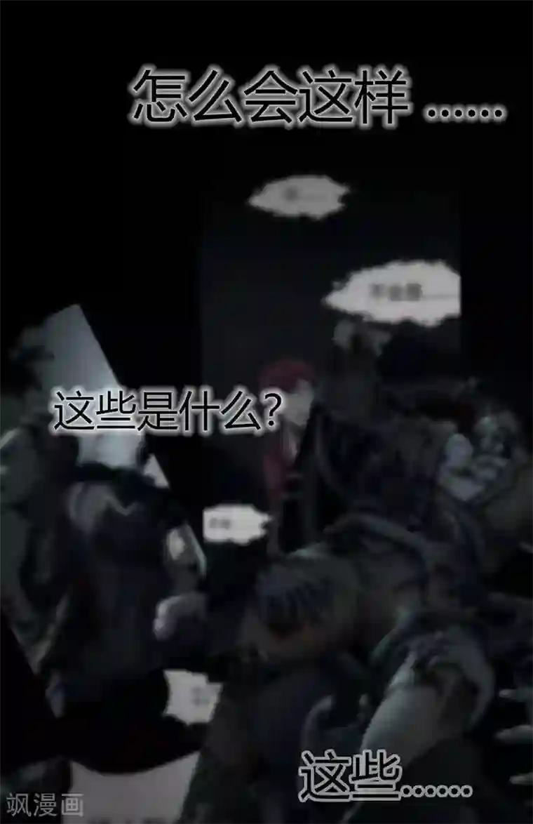 幽冥补习班第11话 Bond2