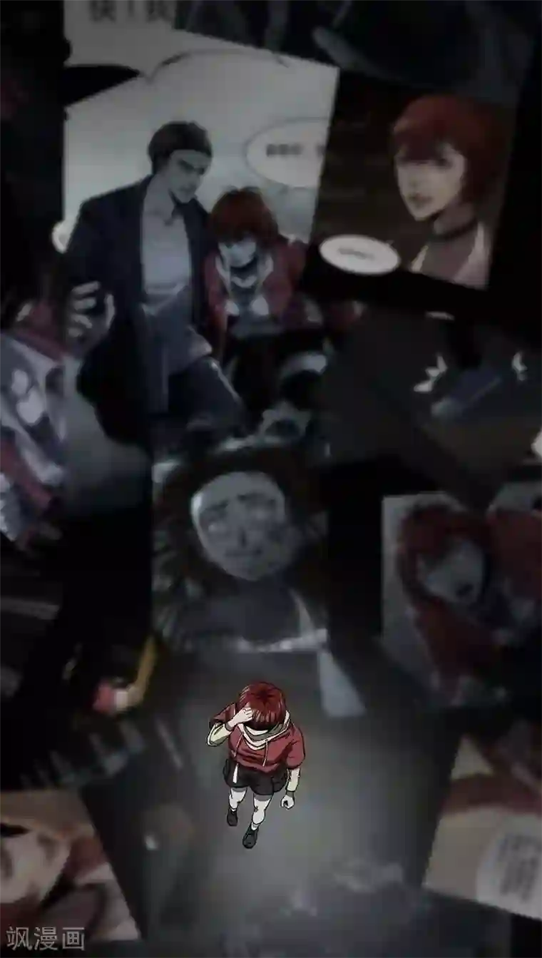 幽冥补习班第11话 Bond2