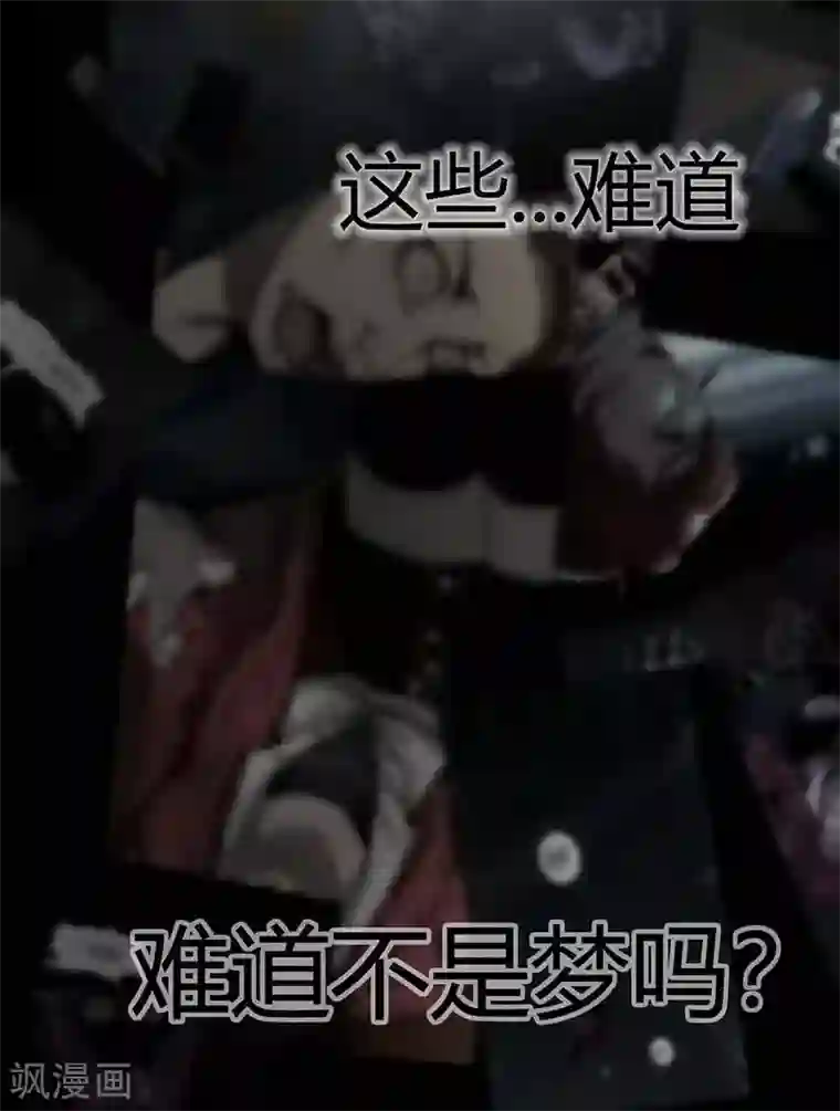 幽冥补习班第11话 Bond2