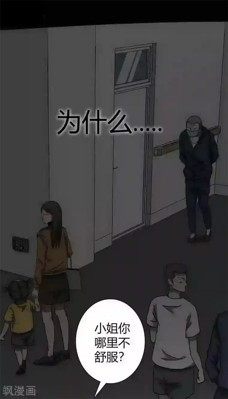 幽冥补习班第11话 Bond2