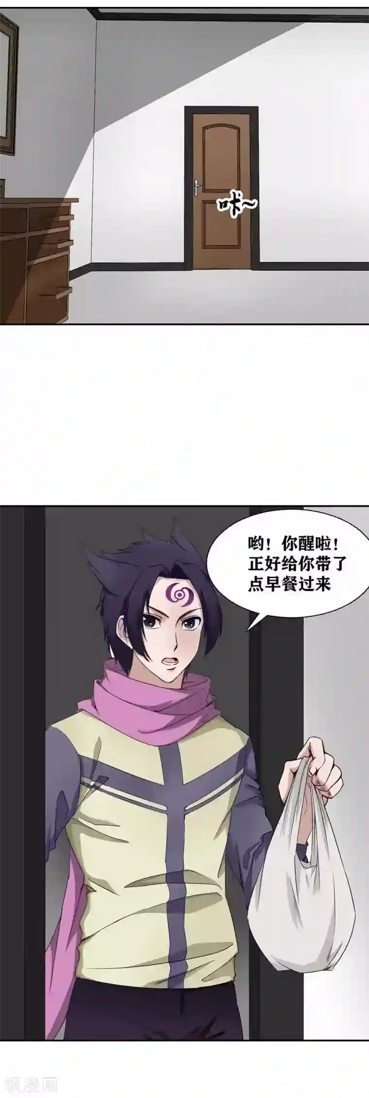 十感巡游者第11话