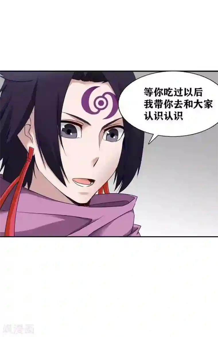 十感巡游者第11话