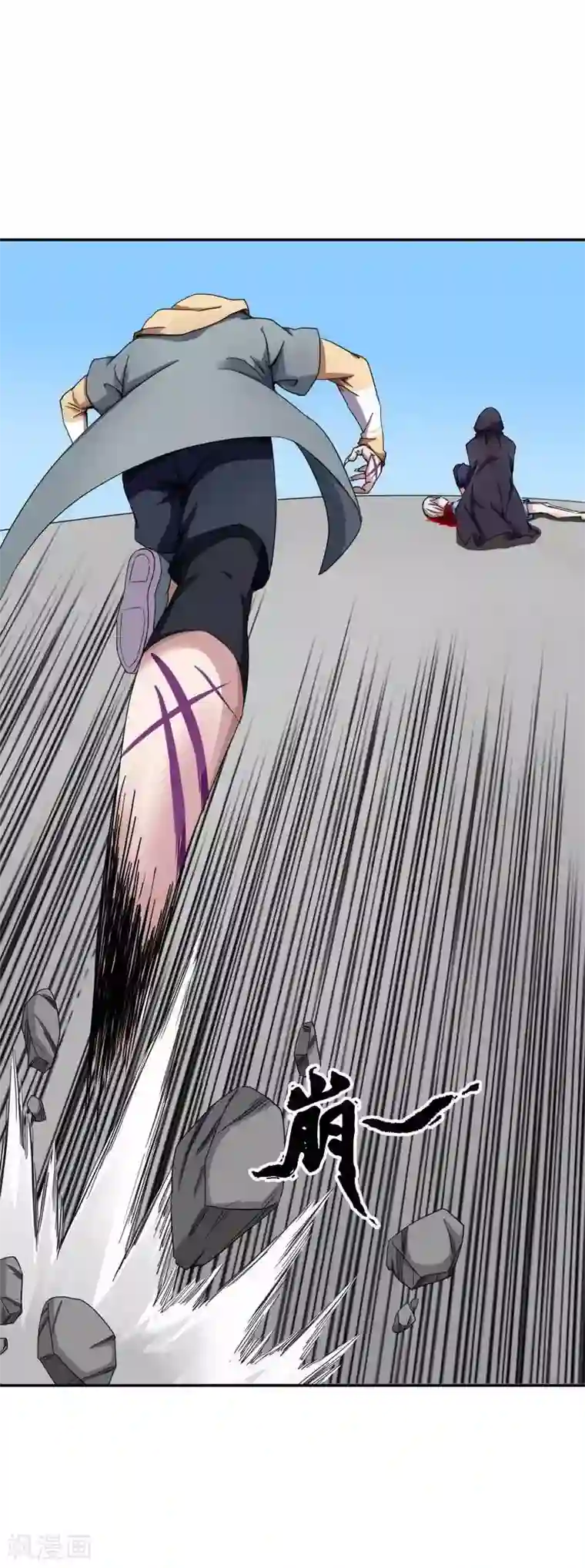 十感巡游者第11话