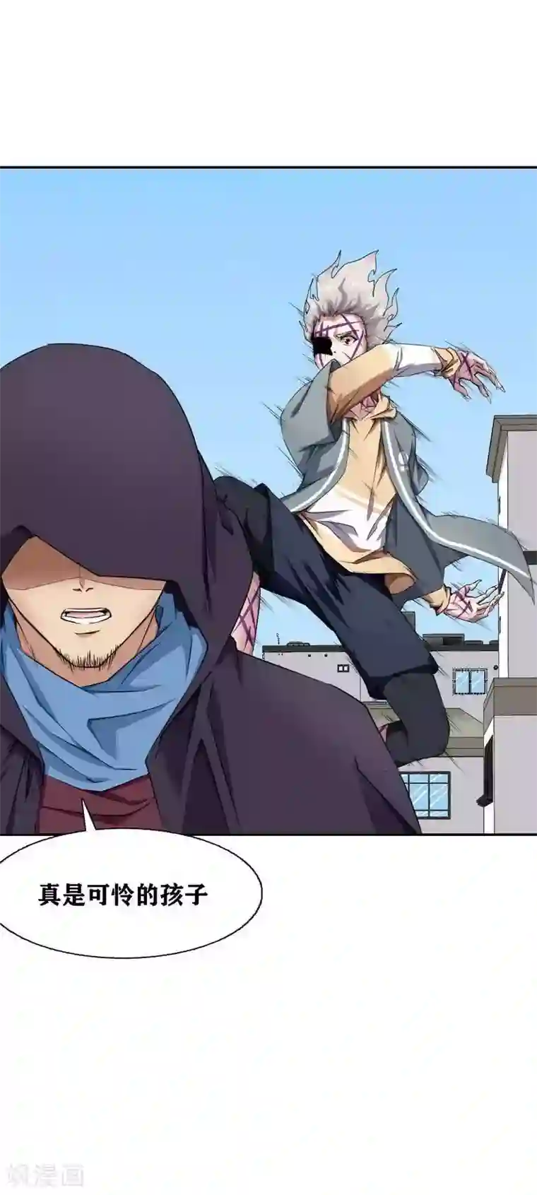 十感巡游者第11话