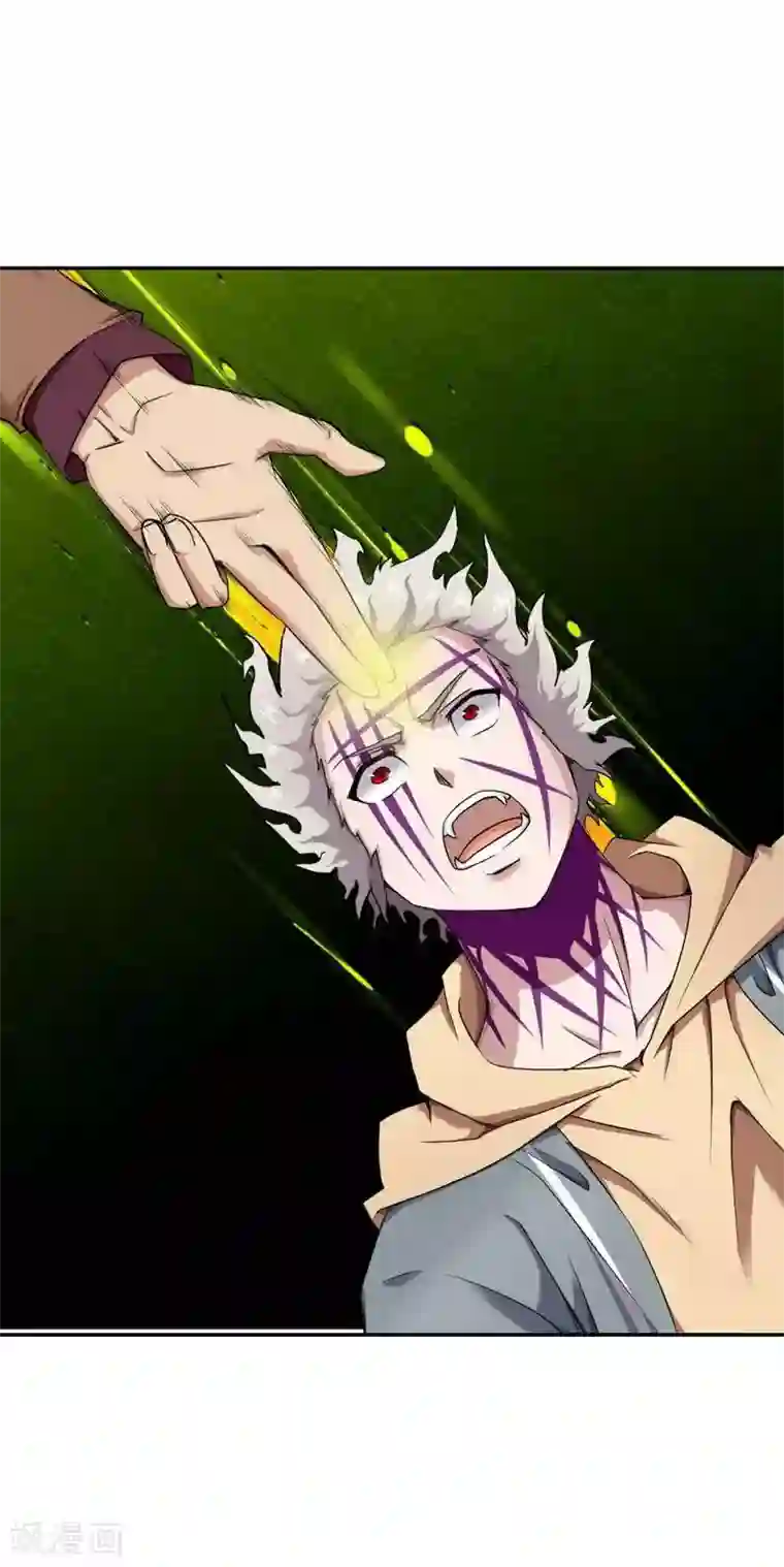 十感巡游者第11话