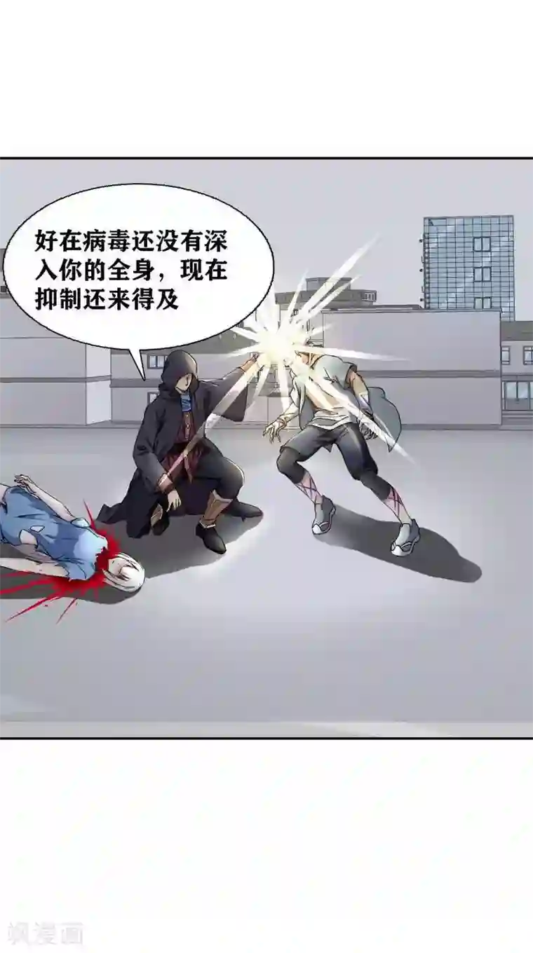 十感巡游者第11话