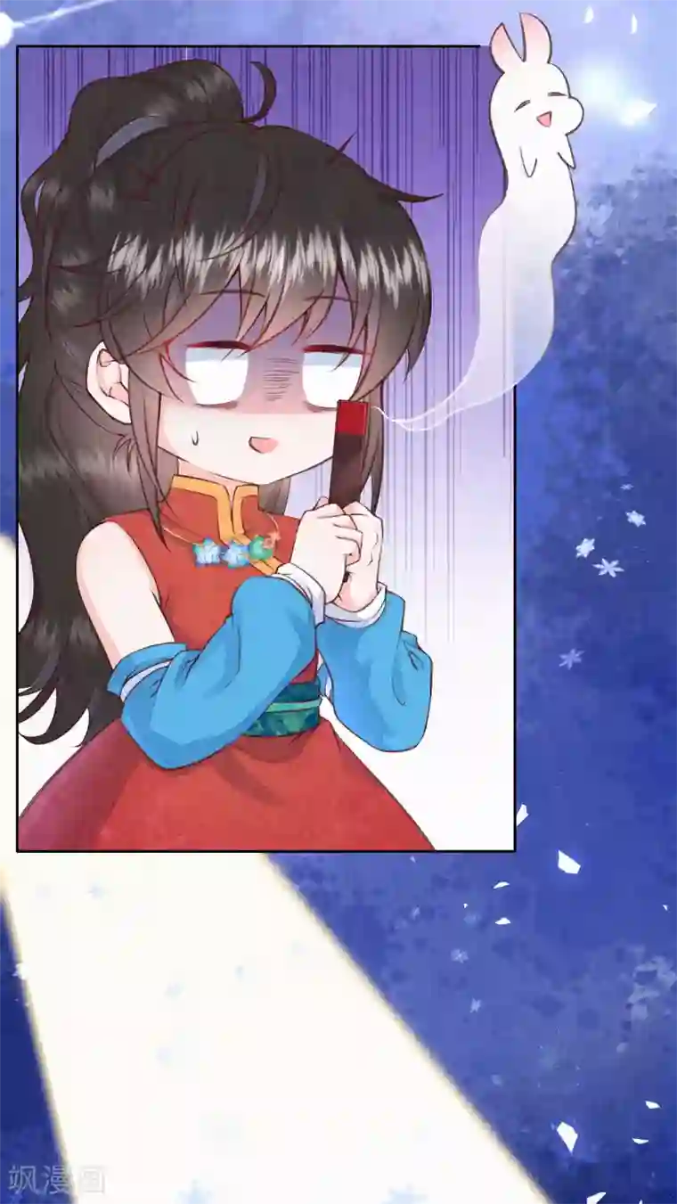 皇家媳妇的生存手册第27话 你和我的小秘密