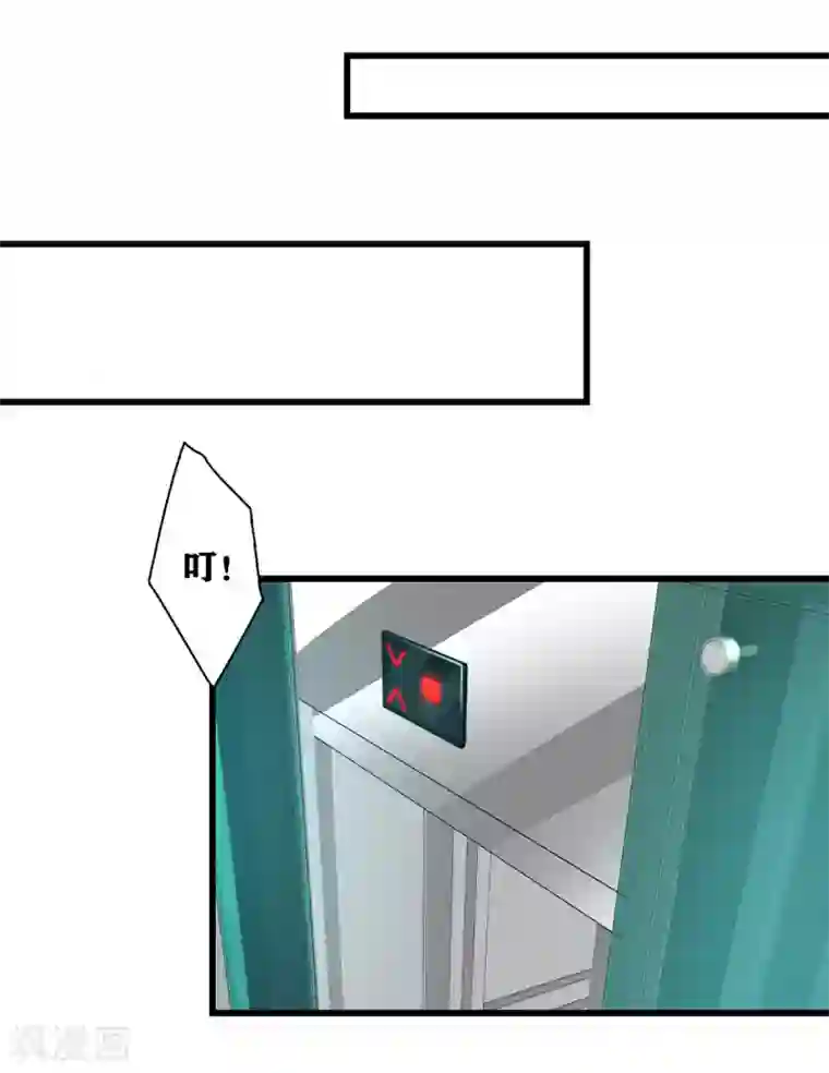 错乱终身第18话 请君入瓮