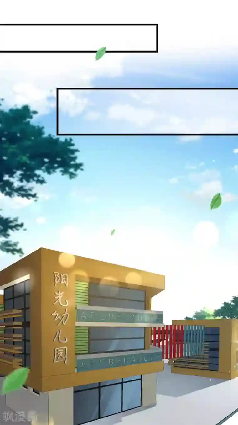 错乱终身第18话 请君入瓮