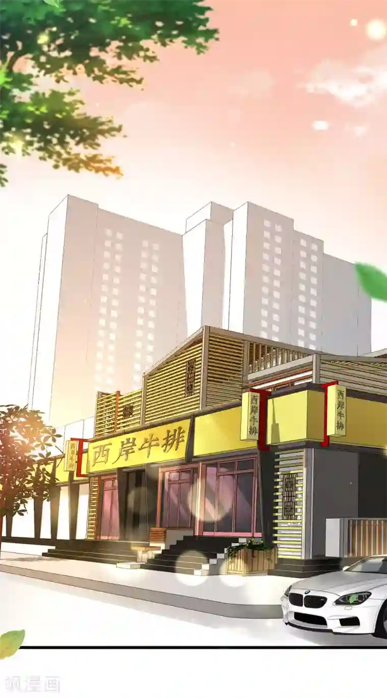 错乱终身第19话 顾献殷勤