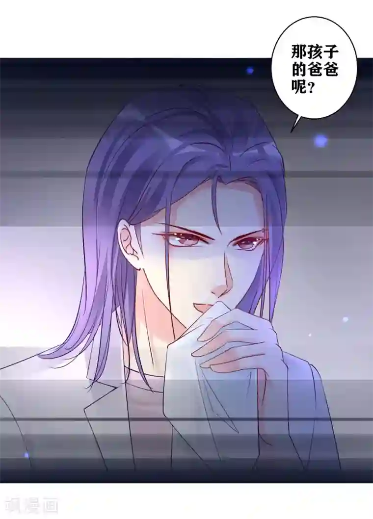 错乱终身第19话 顾献殷勤