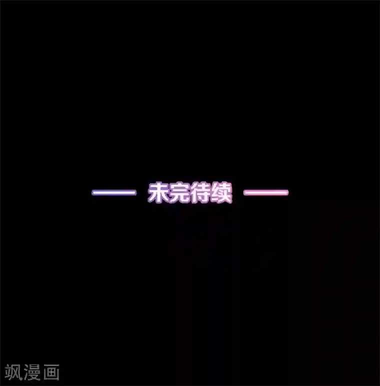 错乱终身第19话 顾献殷勤