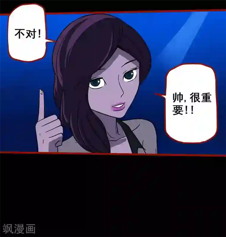 嘤咛客栈第7话5 罗刹