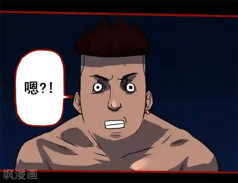 嘤咛客栈第7话5 罗刹
