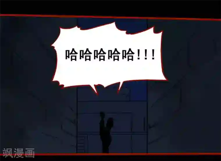 嘤咛客栈第7话6 罗刹