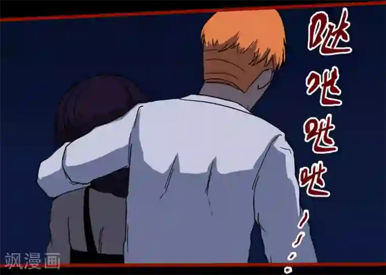 嘤咛客栈第7话6 罗刹