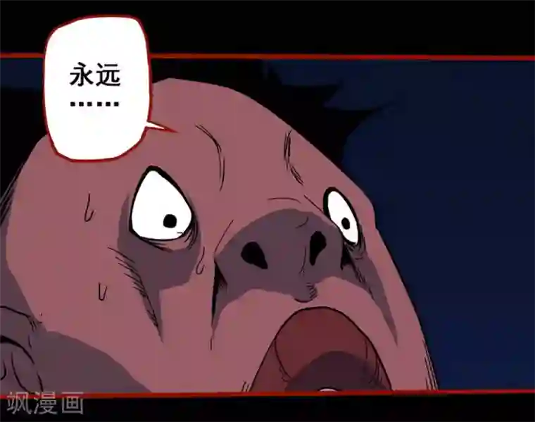 嘤咛客栈第7话6 罗刹