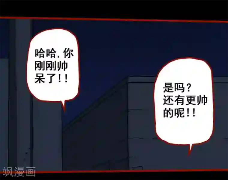 嘤咛客栈第7话6 罗刹