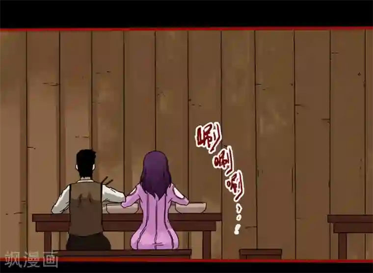 嘤咛客栈第7话7 罗刹