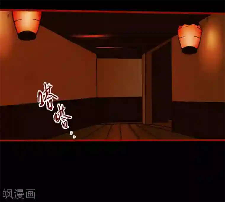 嘤咛客栈第7话7 罗刹