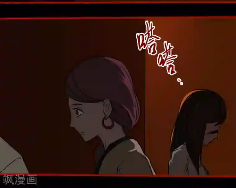 嘤咛客栈第7话7 罗刹