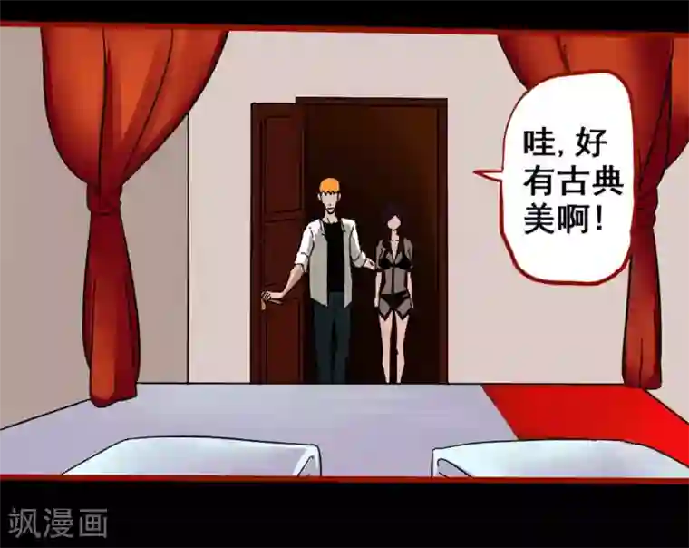 嘤咛客栈第7话7 罗刹