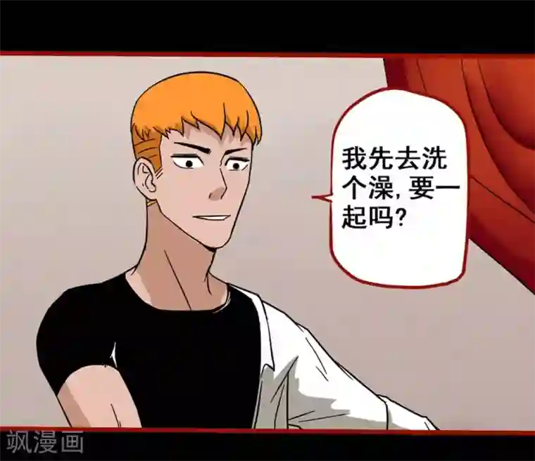 嘤咛客栈第7话7 罗刹