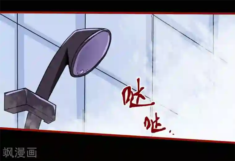 嘤咛客栈第7话7 罗刹