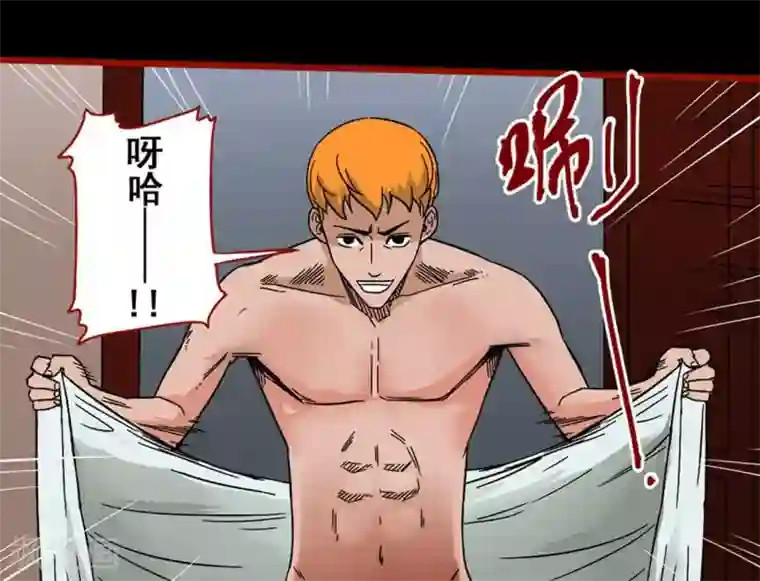 嘤咛客栈第7话7 罗刹