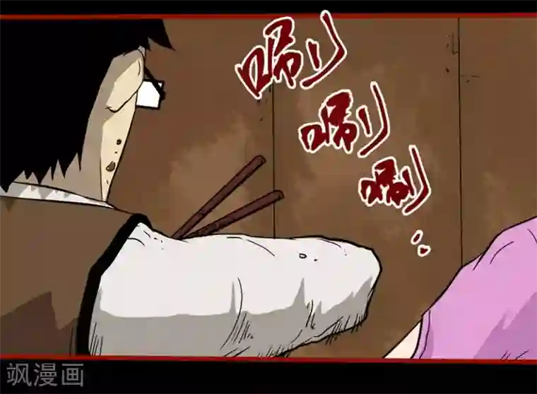 嘤咛客栈第7话7 罗刹