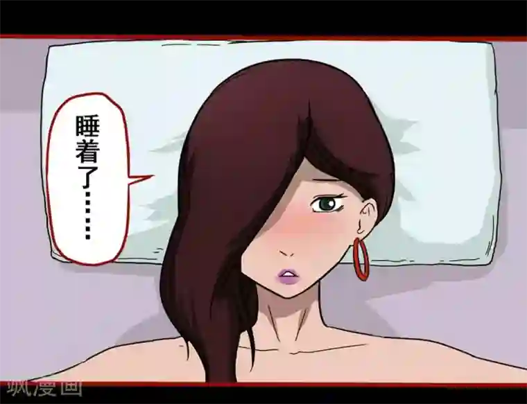 嘤咛客栈第7话8 罗刹